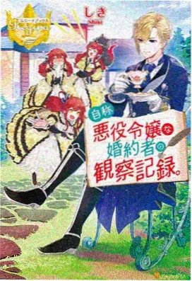 夏日长椅上喝薄荷汽水的少女图