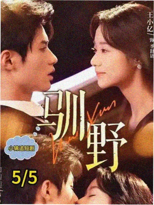 黄昏教室里独自留到最后的少女
